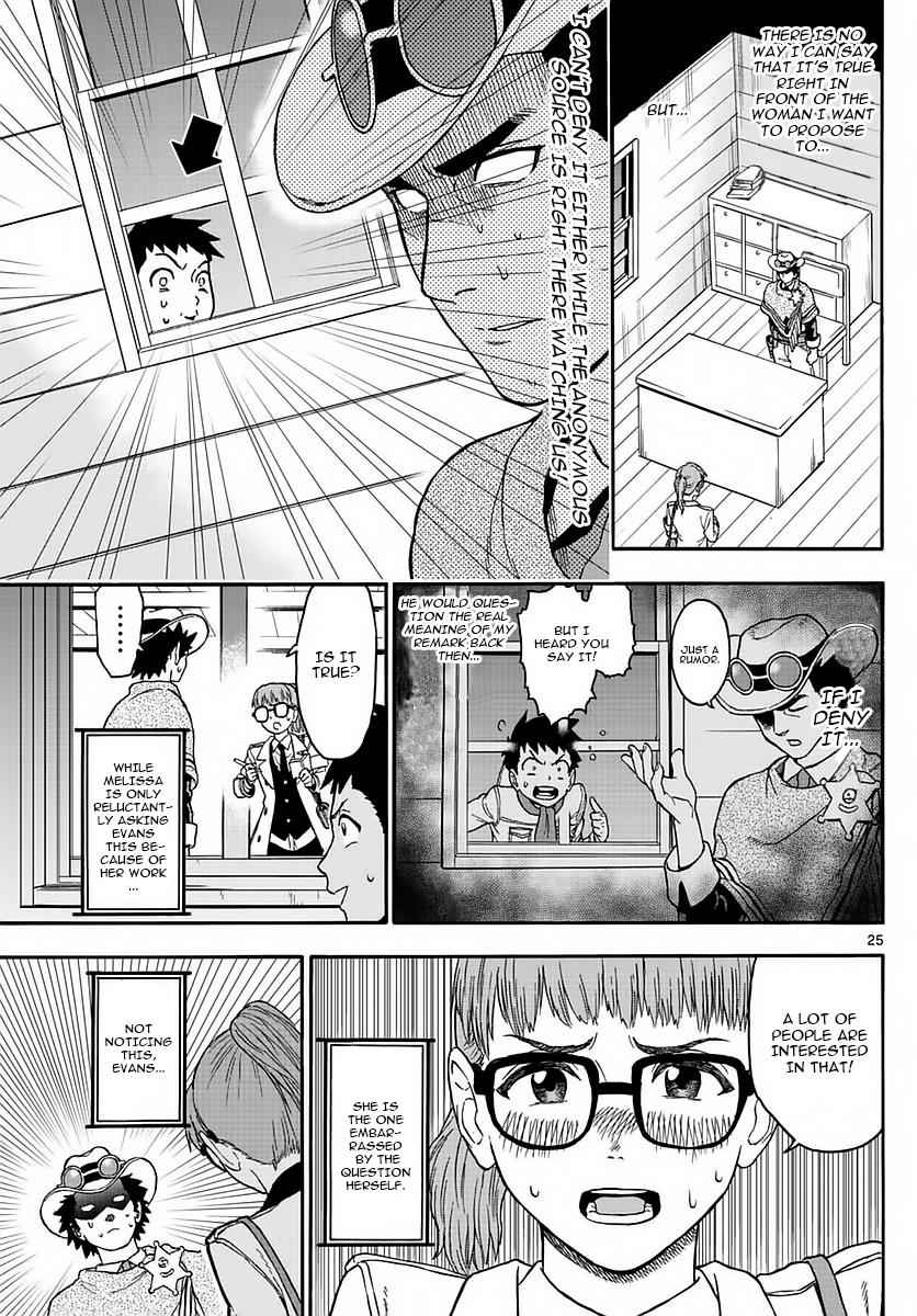 Hoankan Evans no Uso Chap 2 - Next Chap 3