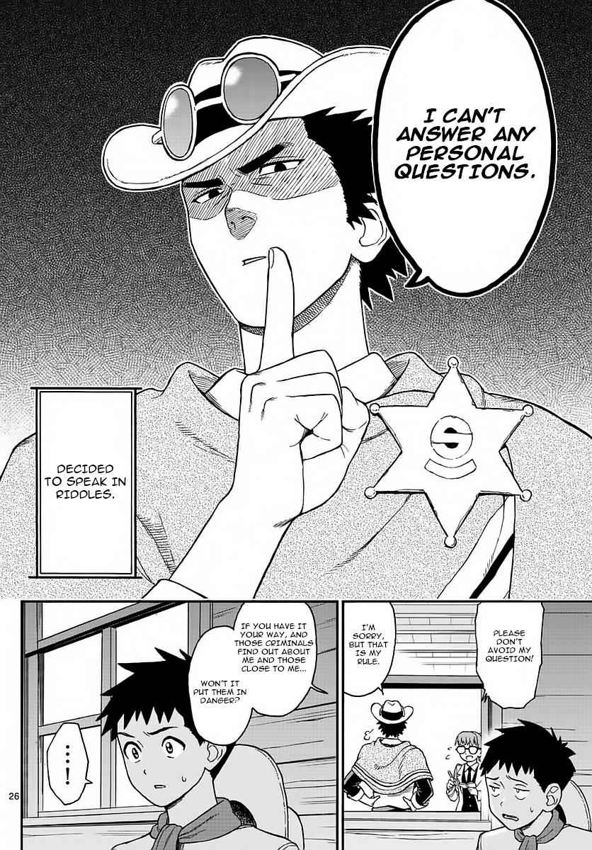 Hoankan Evans no Uso Chap 2 - Next Chap 3