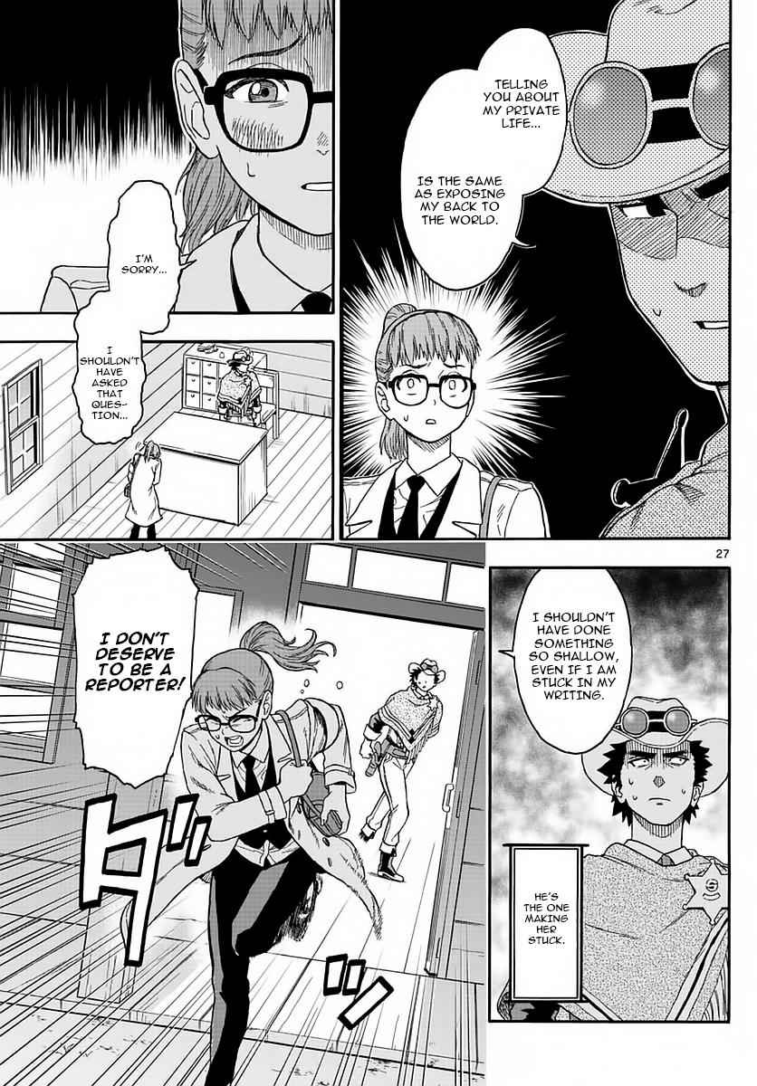 Hoankan Evans no Uso Chap 2 - Next Chap 3