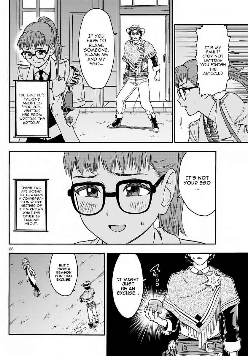 Hoankan Evans no Uso Chap 2 - Next Chap 3