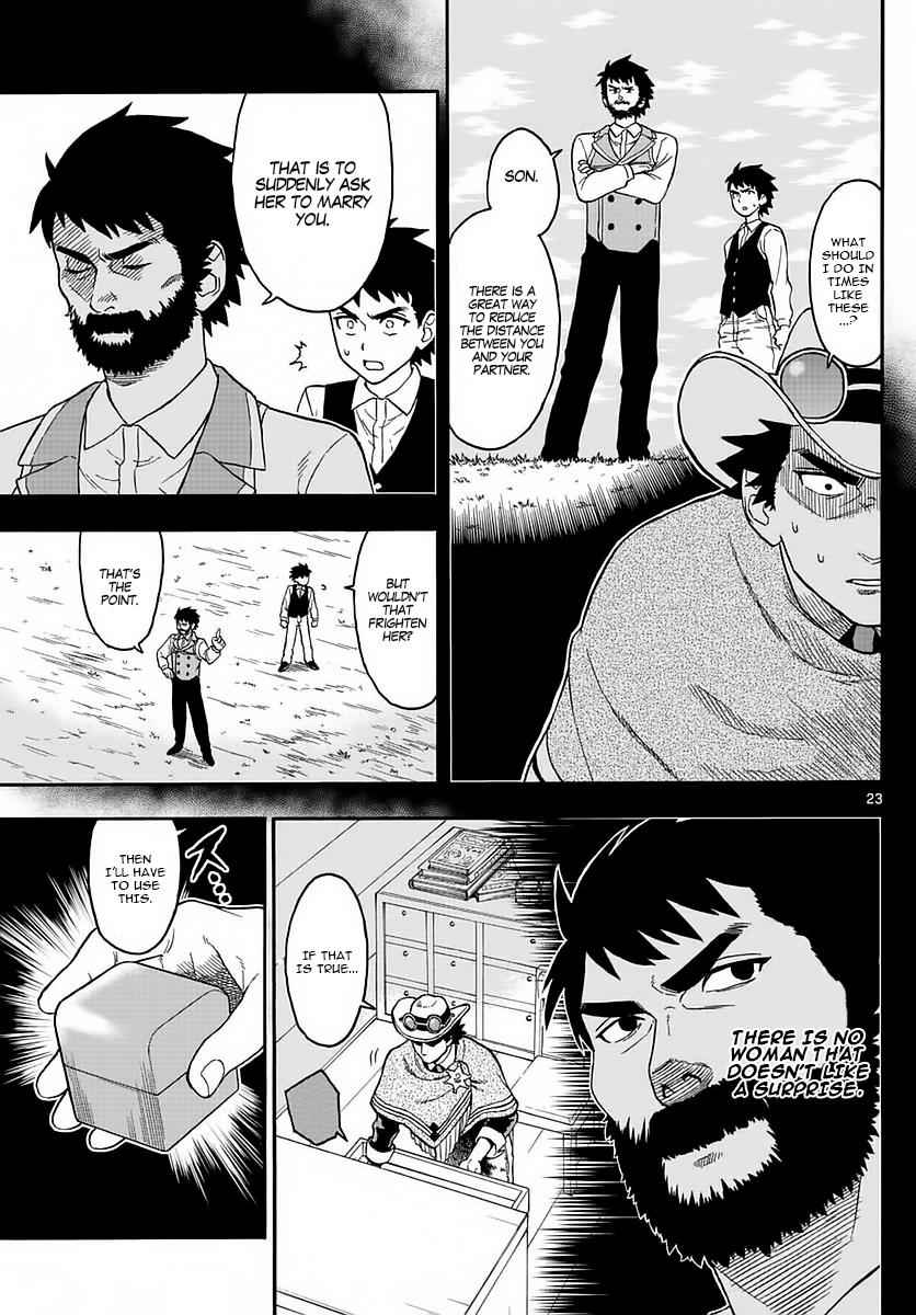 Hoankan Evans no Uso Chap 2 - Next Chap 3