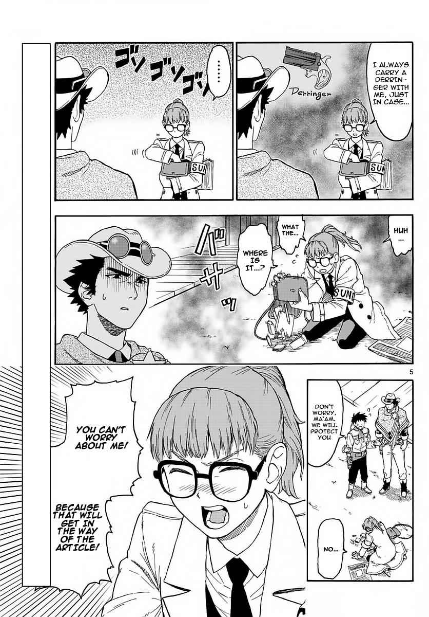 Hoankan Evans no Uso Chap 2 - Next Chap 3