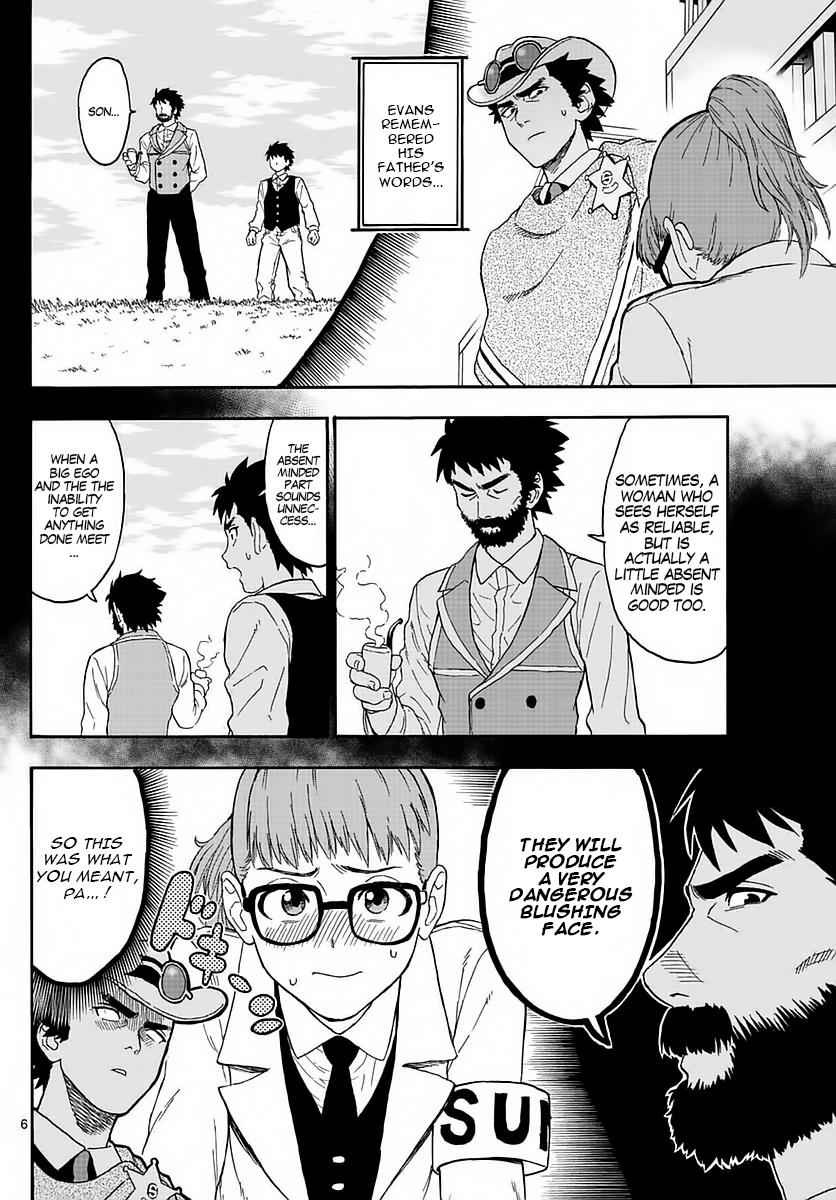 Hoankan Evans no Uso Chap 2 - Next Chap 3