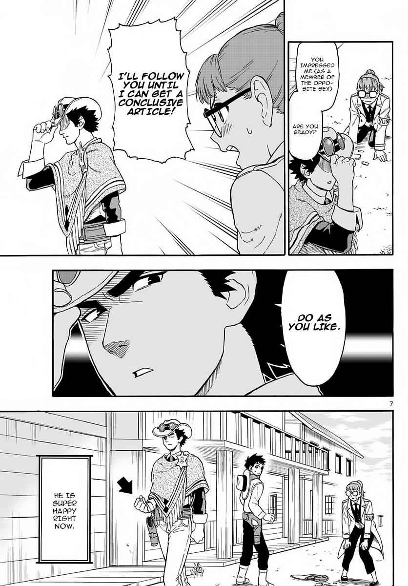 Hoankan Evans no Uso Chap 2 - Next Chap 3