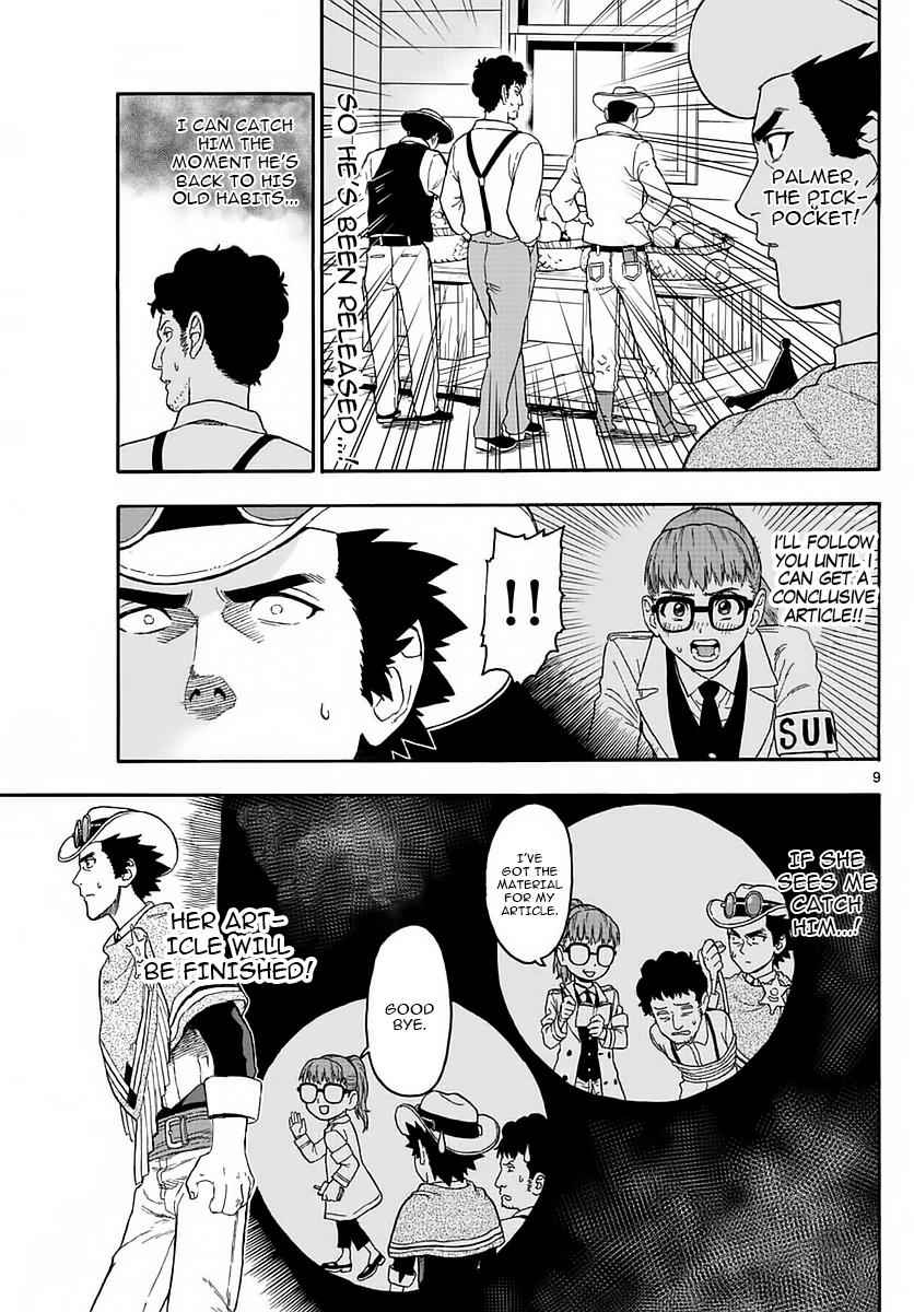 Hoankan Evans no Uso Chap 2 - Next Chap 3