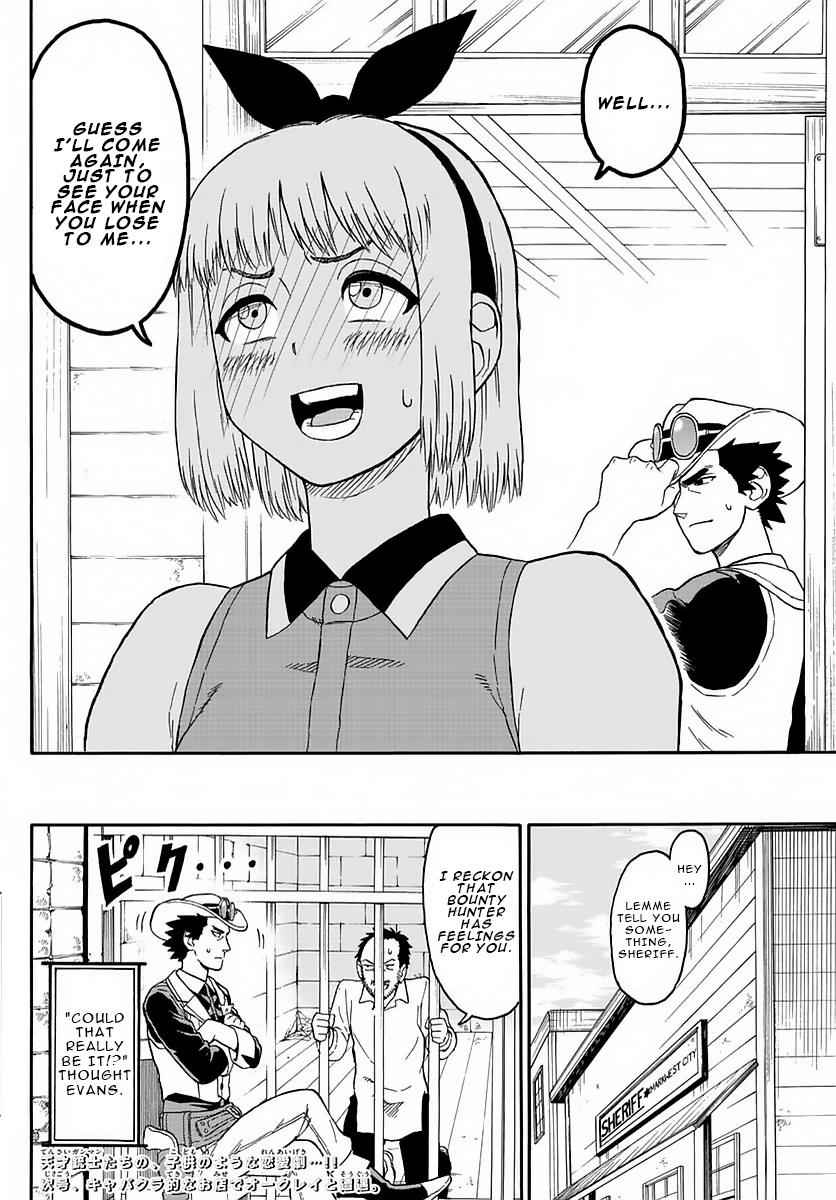 Hoankan Evans no Uso Chap 3 - Next Chap 4