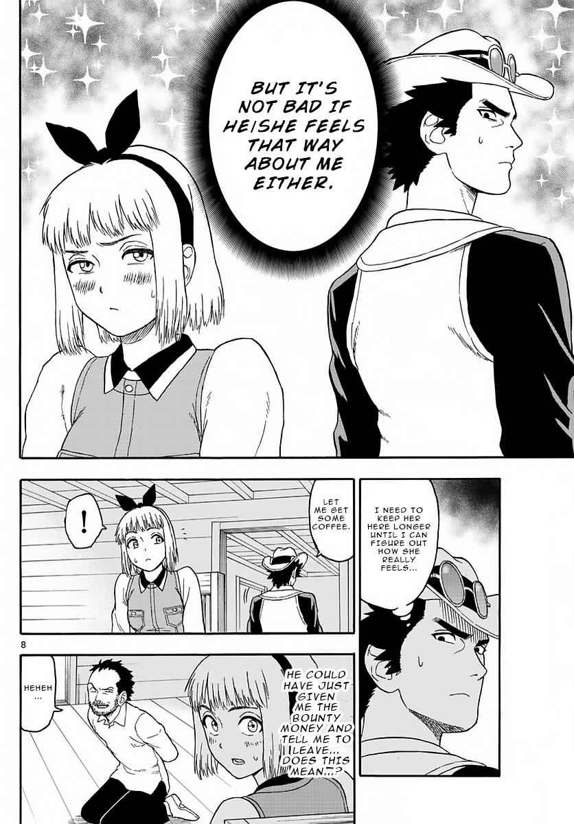 Hoankan Evans no Uso Chap 3 - Next Chap 4