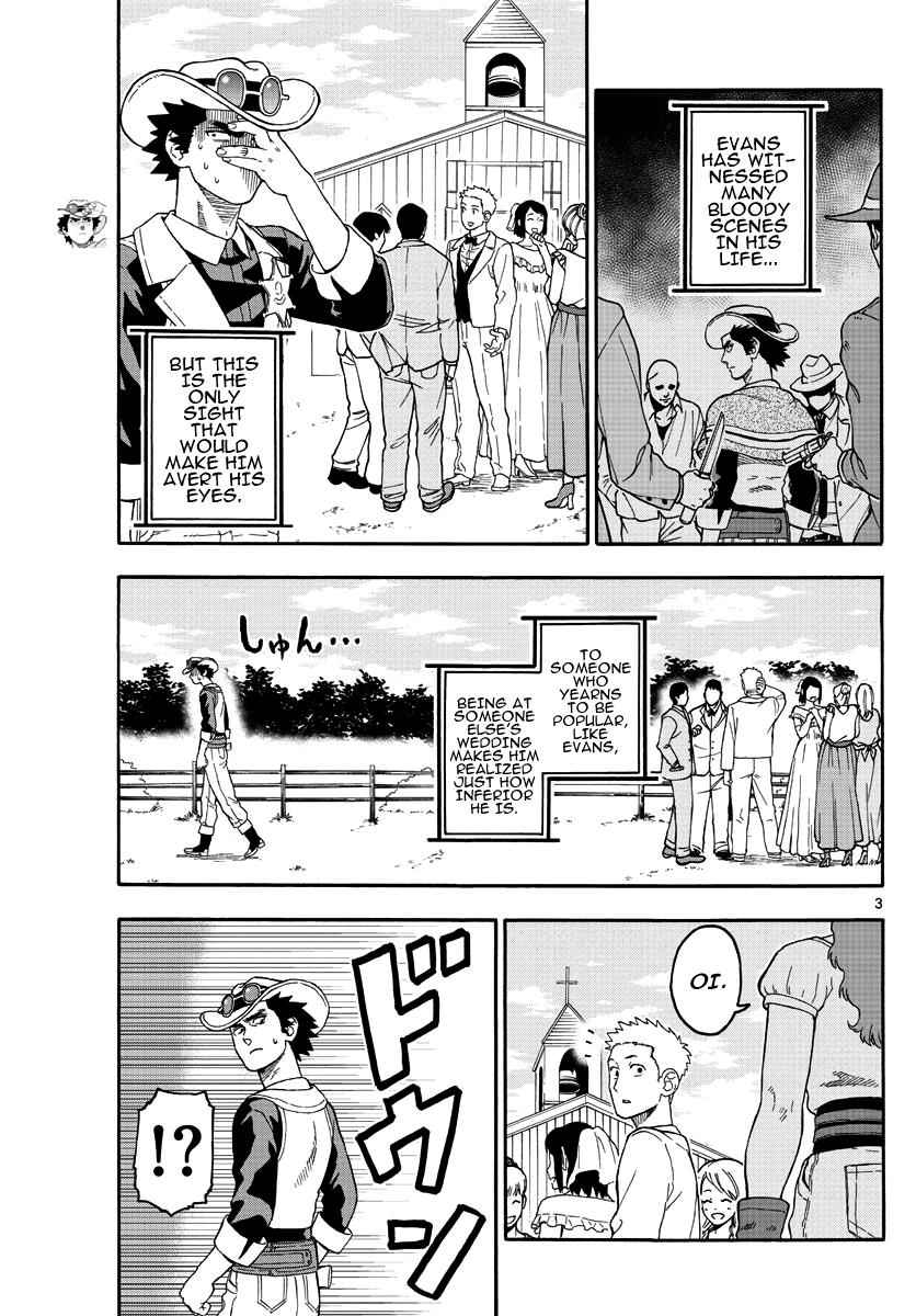 Hoankan Evans no Uso Chap 17 - Next Chap 18