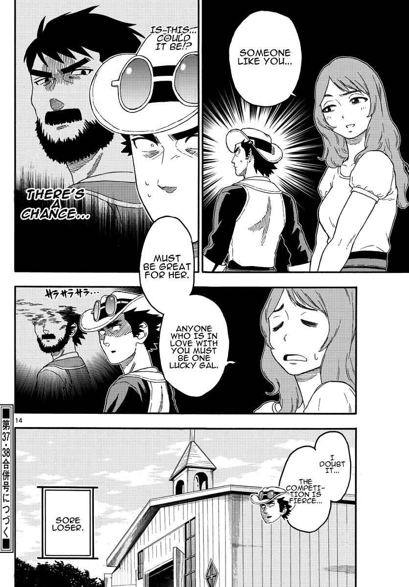 Hoankan Evans no Uso Chap 17 - Next Chap 18