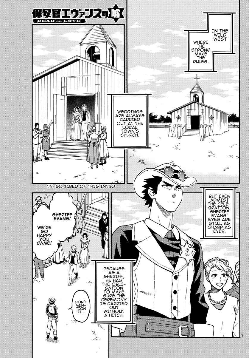 Hoankan Evans no Uso Chap 17 - Next Chap 18