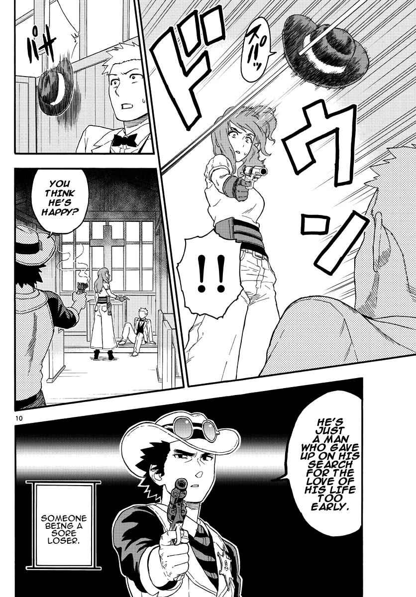 Hoankan Evans no Uso Chap 17 - Next Chap 18