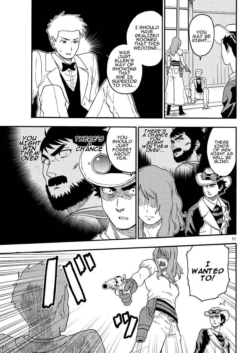 Hoankan Evans no Uso Chap 17 - Next Chap 18