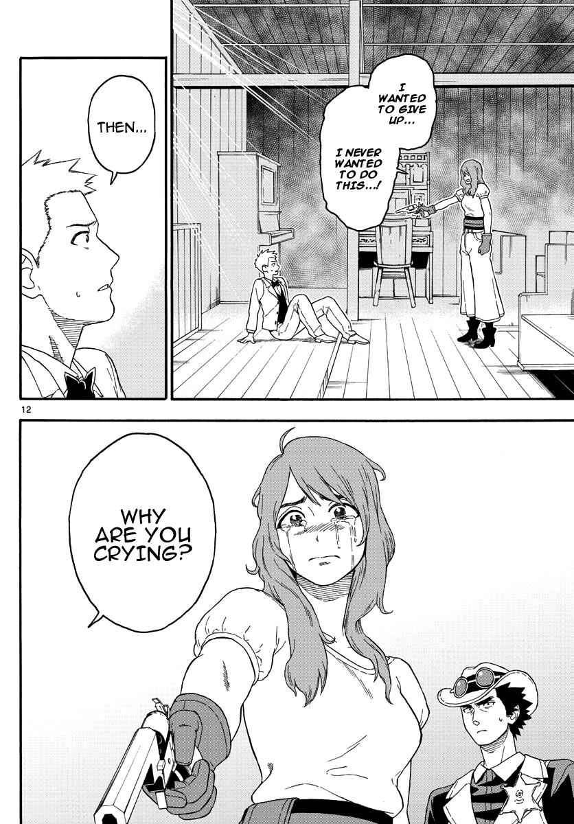 Hoankan Evans no Uso Chap 17 - Next Chap 18