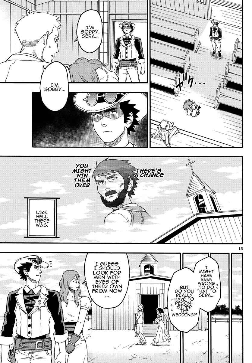 Hoankan Evans no Uso Chap 17 - Next Chap 18