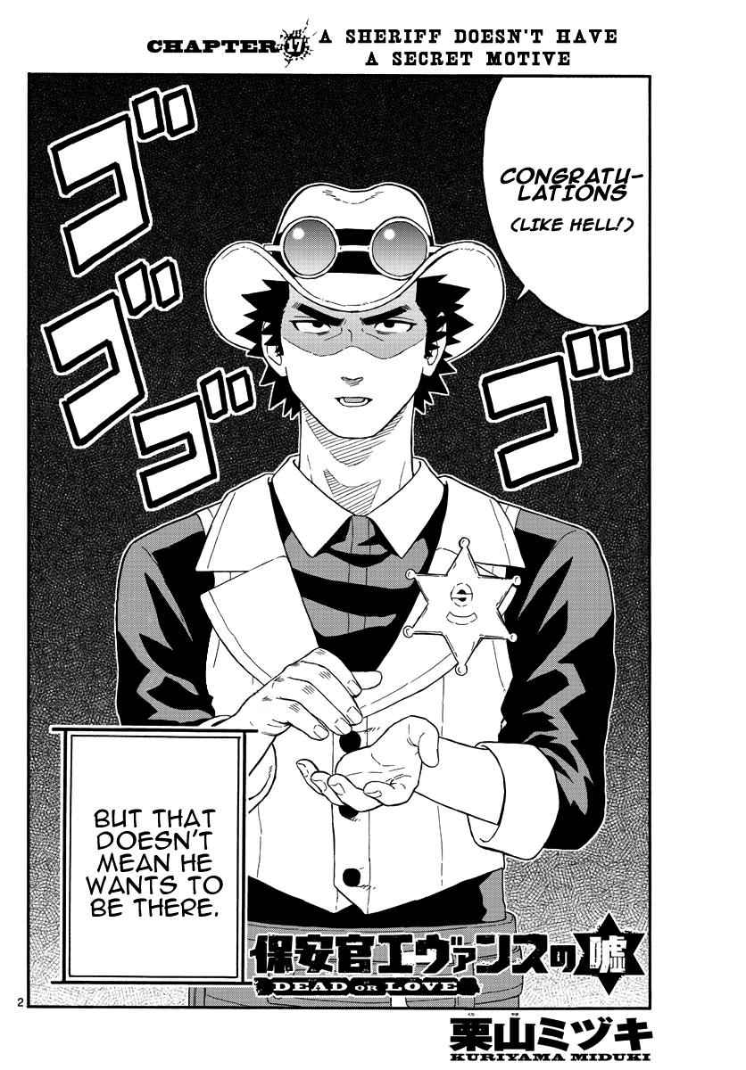 Hoankan Evans no Uso Chap 17 - Next Chap 18