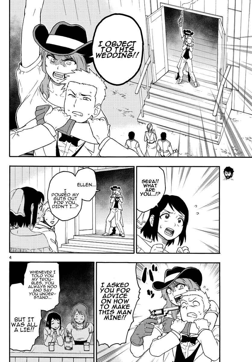 Hoankan Evans no Uso Chap 17 - Next Chap 18