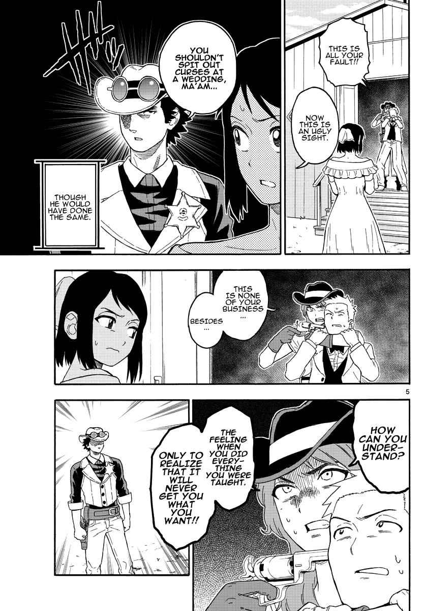 Hoankan Evans no Uso Chap 17 - Next Chap 18