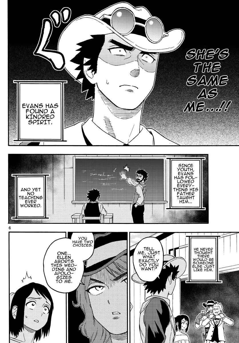 Hoankan Evans no Uso Chap 17 - Next Chap 18