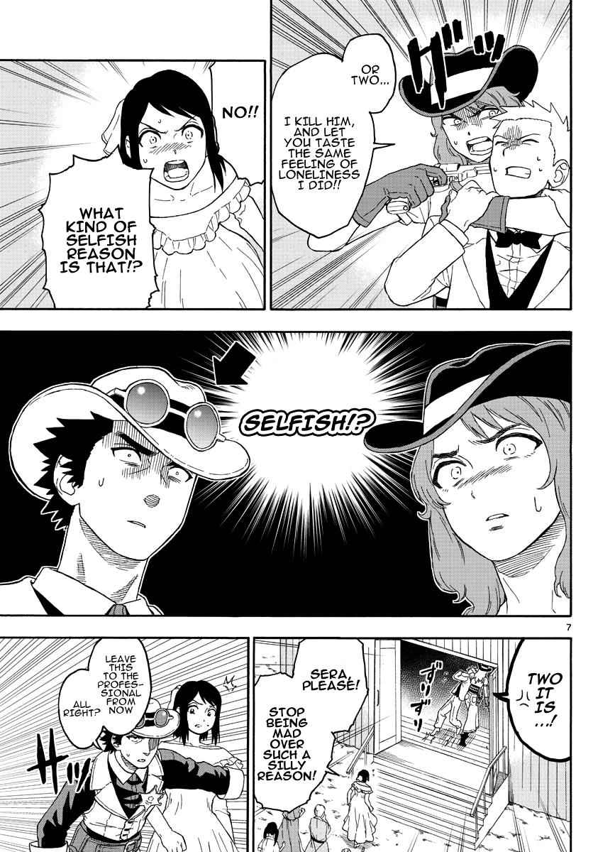 Hoankan Evans no Uso Chap 17 - Next Chap 18