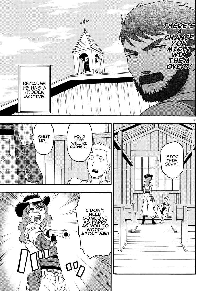 Hoankan Evans no Uso Chap 17 - Next Chap 18