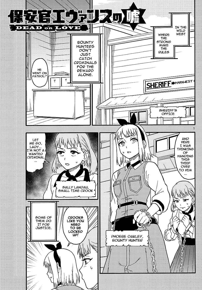 Hoankan Evans no Uso Chap 14 - Next Chap 15