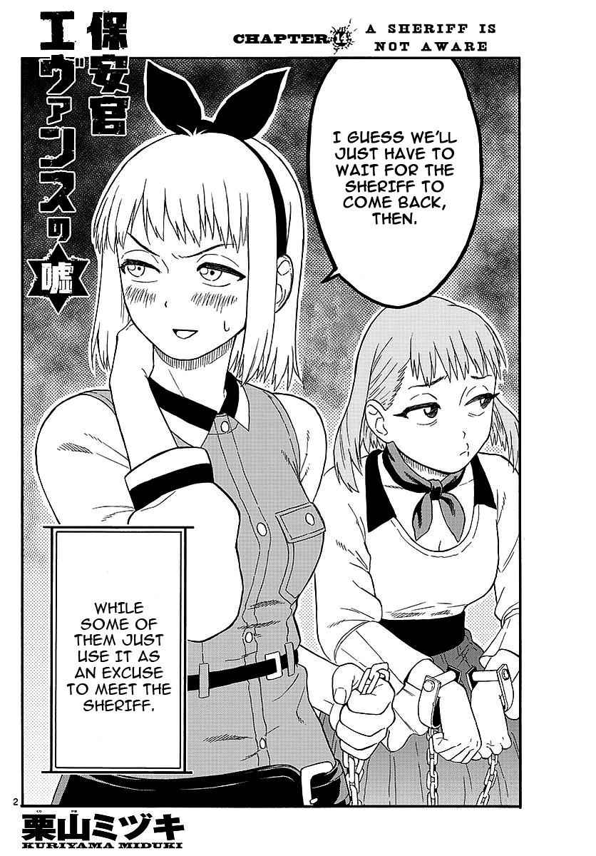 Hoankan Evans no Uso Chap 14 - Next Chap 15