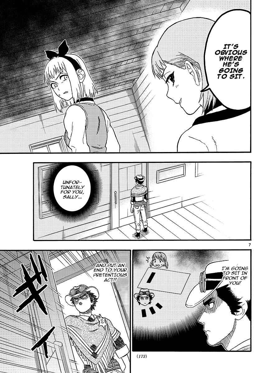 Hoankan Evans no Uso Chap 14 - Next Chap 15