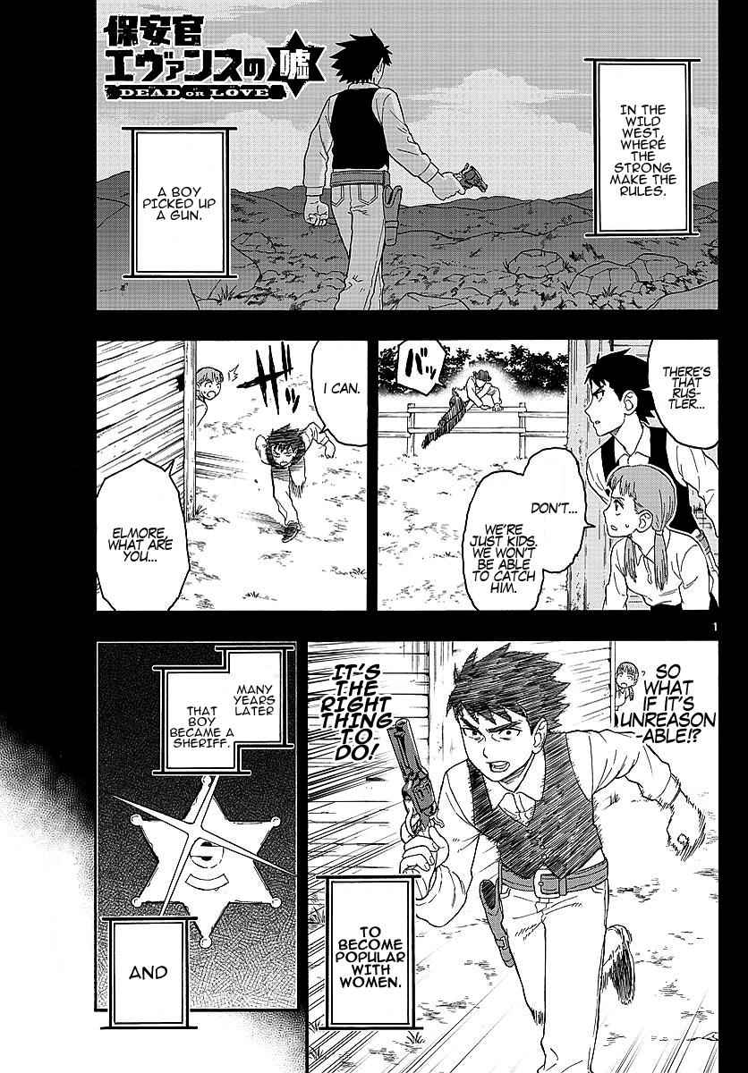 Hoankan Evans no Uso Chap 15 - Next Chap 16