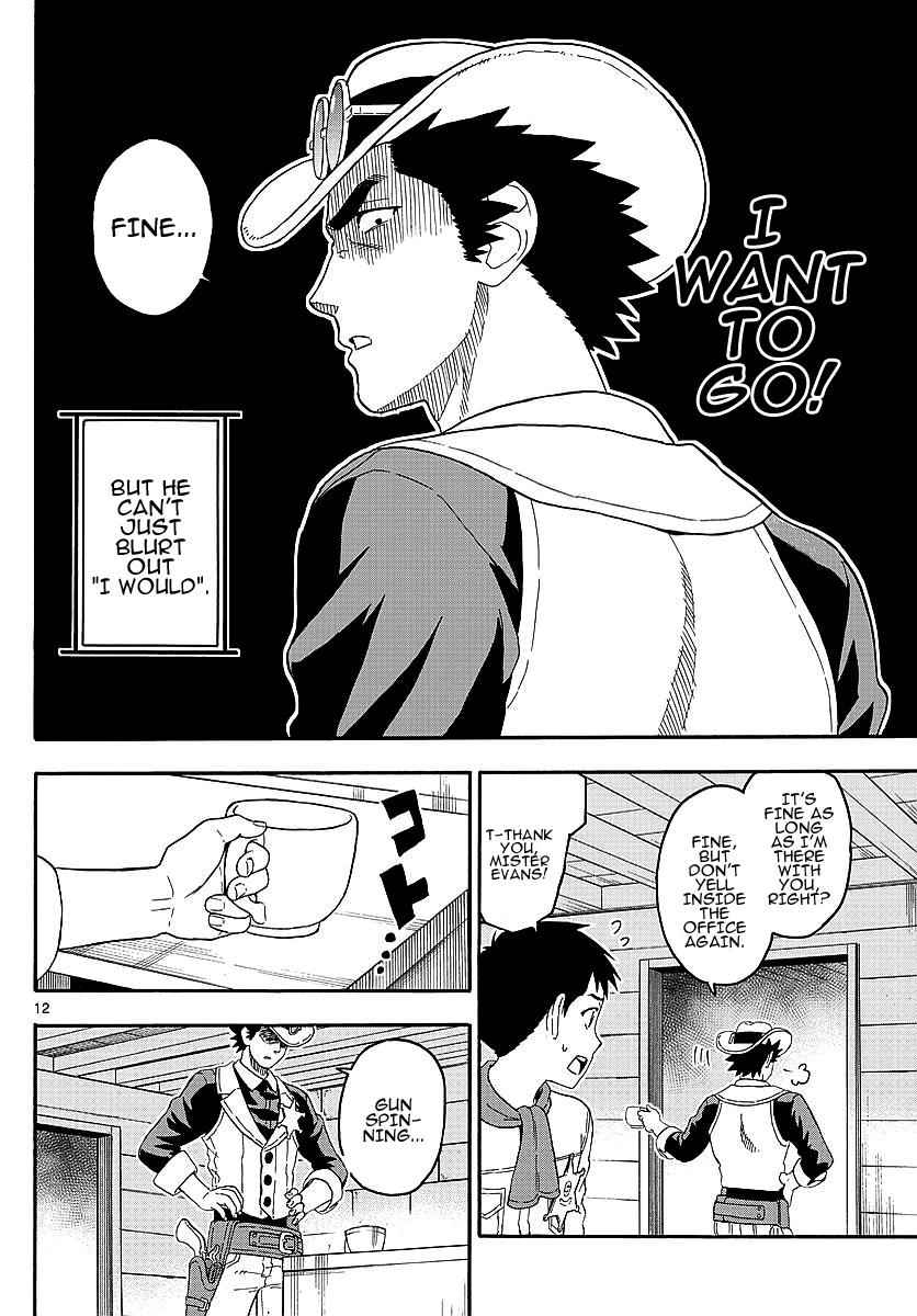 Hoankan Evans no Uso Chap 15 - Next Chap 16