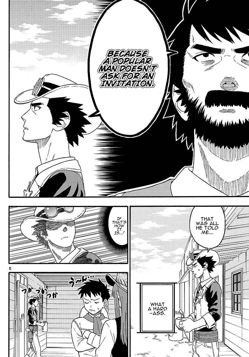 Hoankan Evans no Uso Chap 15 - Next Chap 16