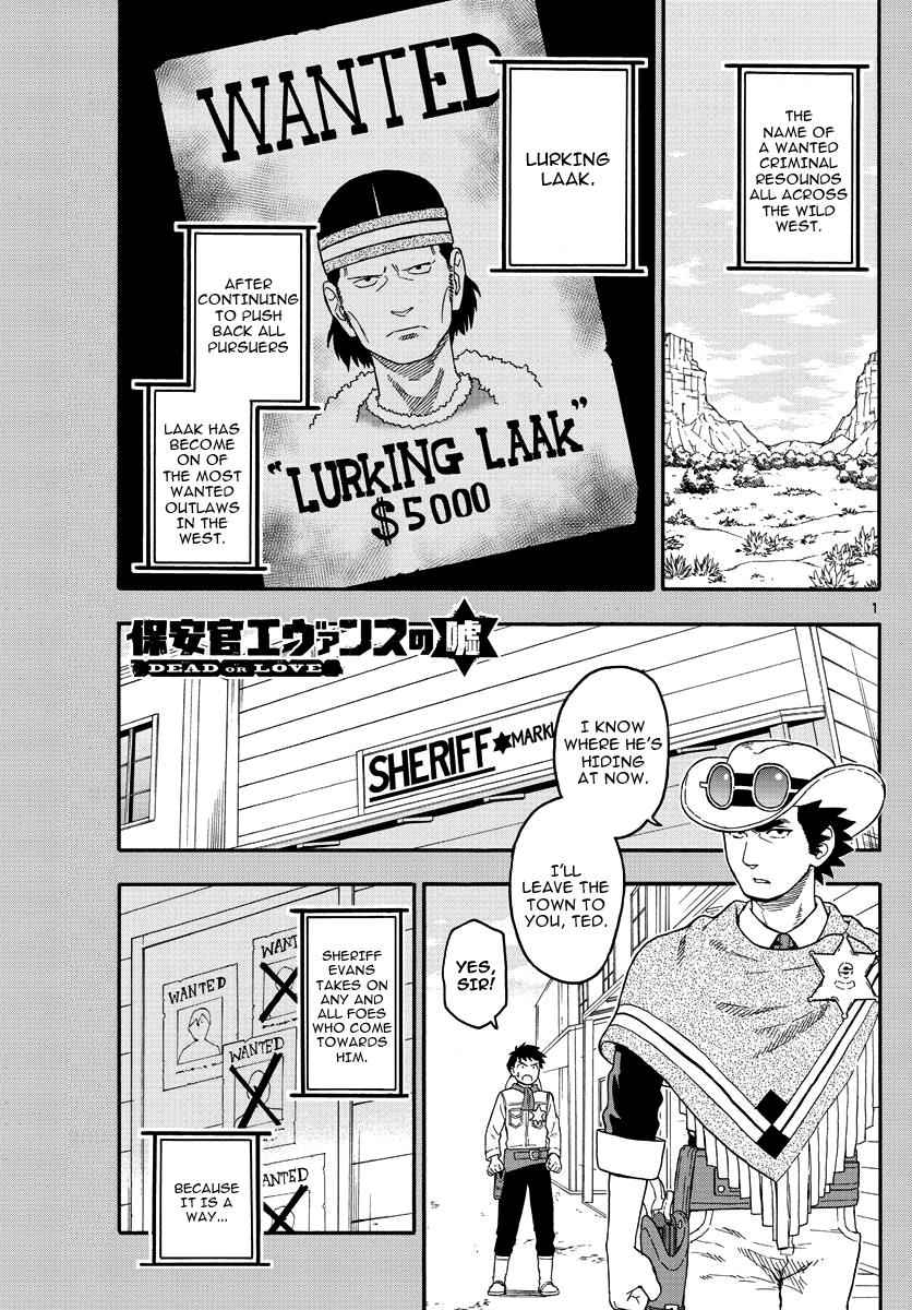 Hoankan Evans no Uso Chap 16 - Next Chap 17