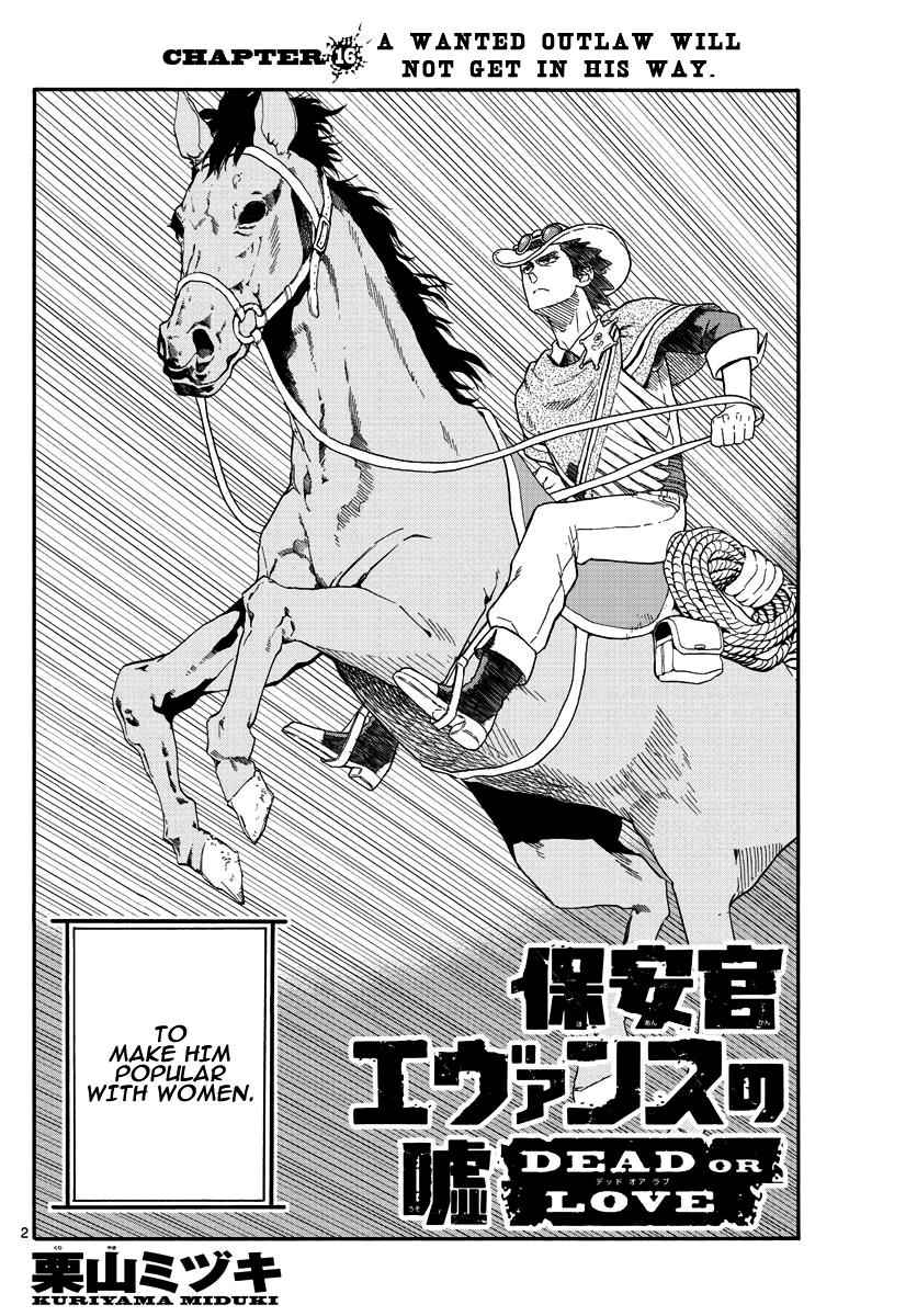 Hoankan Evans no Uso Chap 16 - Next Chap 17