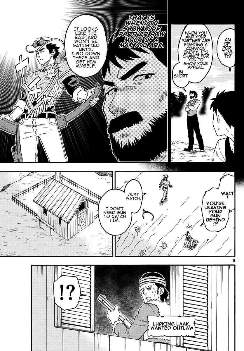 Hoankan Evans no Uso Chap 16 - Next Chap 17