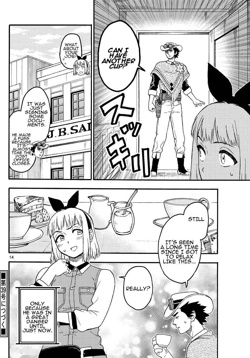 Hoankan Evans no Uso Chap 18 - Next Chap 19