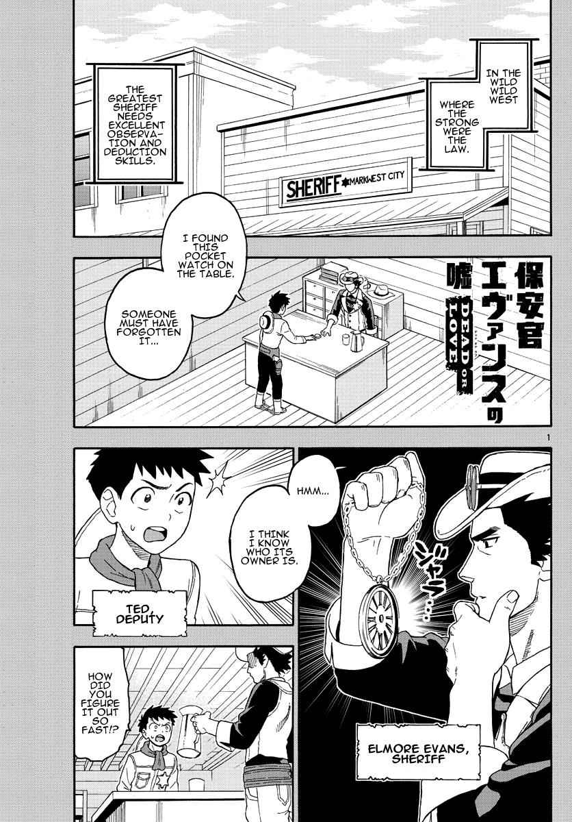 Hoankan Evans no Uso Chap 18 - Next Chap 19