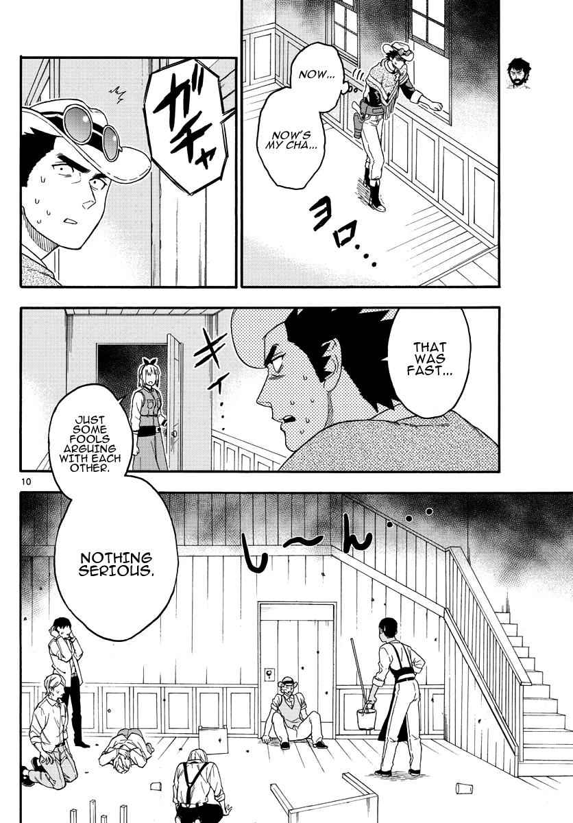 Hoankan Evans no Uso Chap 18 - Next Chap 19