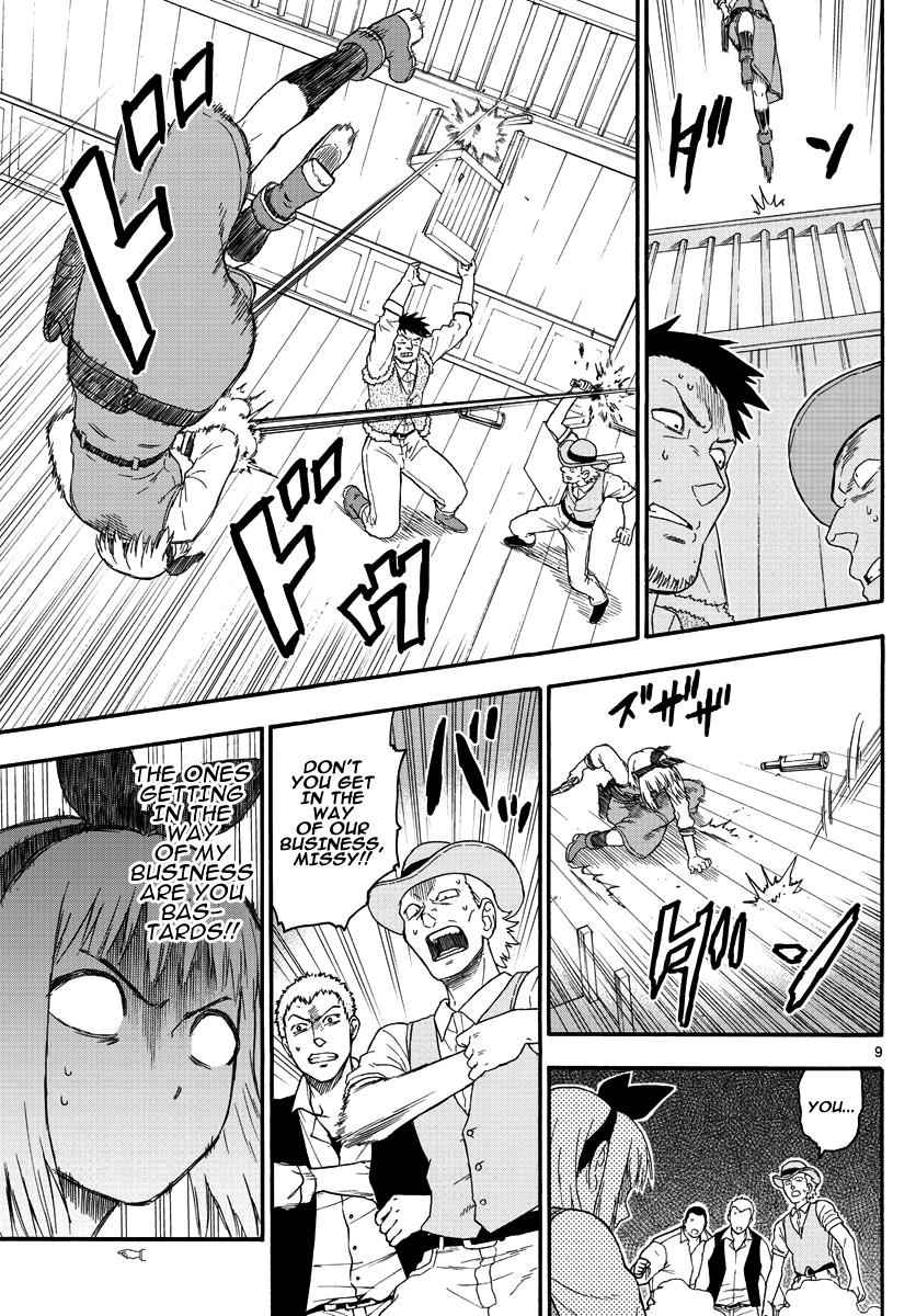 Hoankan Evans no Uso Chap 18 - Next Chap 19