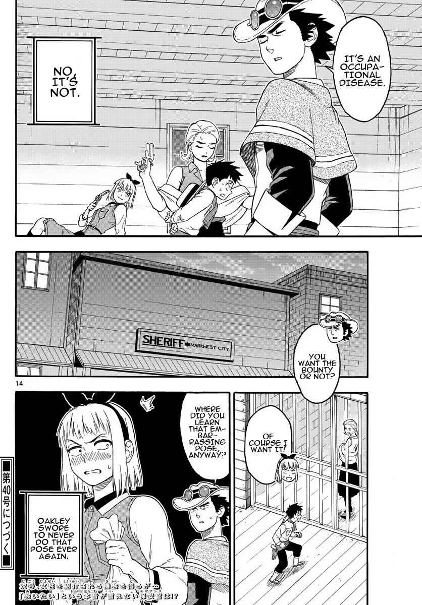 Hoankan Evans no Uso Chap 19 - Next Chap 20