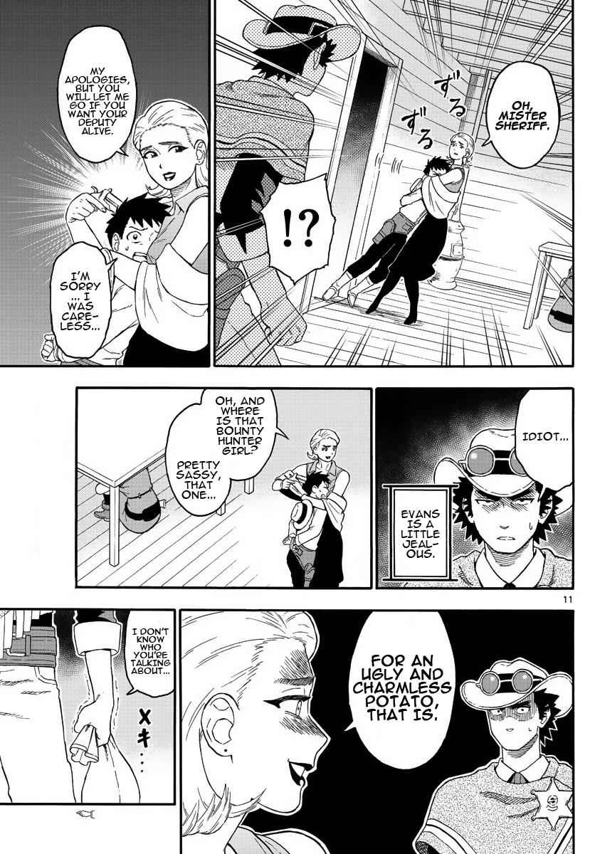 Hoankan Evans no Uso Chap 19 - Next Chap 20