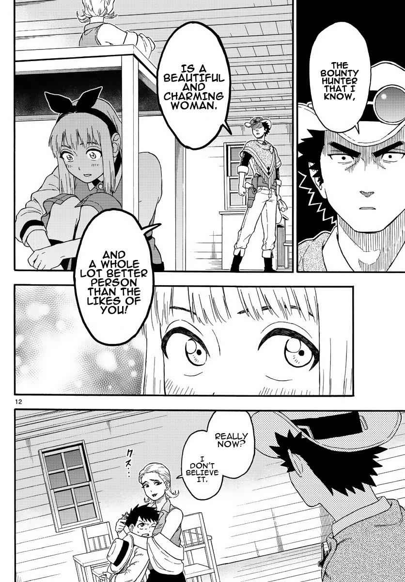 Hoankan Evans no Uso Chap 19 - Next Chap 20