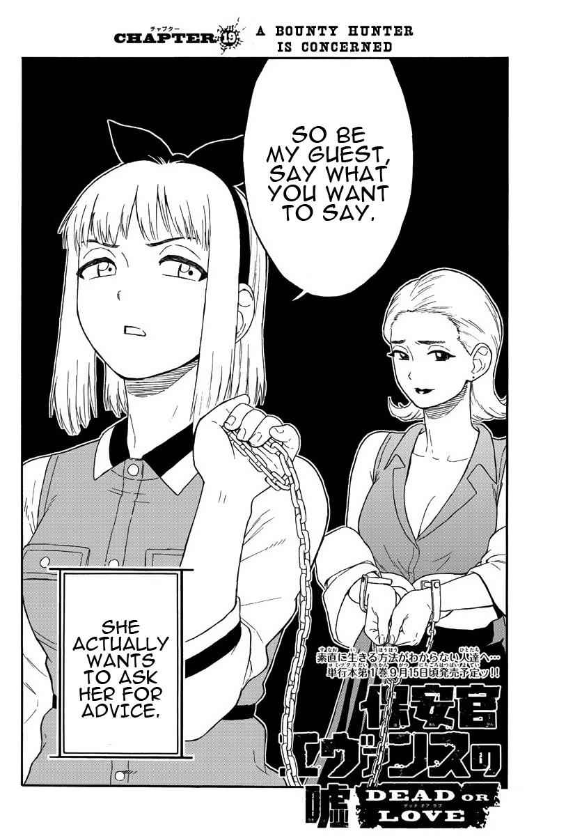 Hoankan Evans no Uso Chap 19 - Next Chap 20