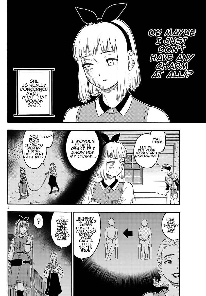 Hoankan Evans no Uso Chap 19 - Next Chap 20