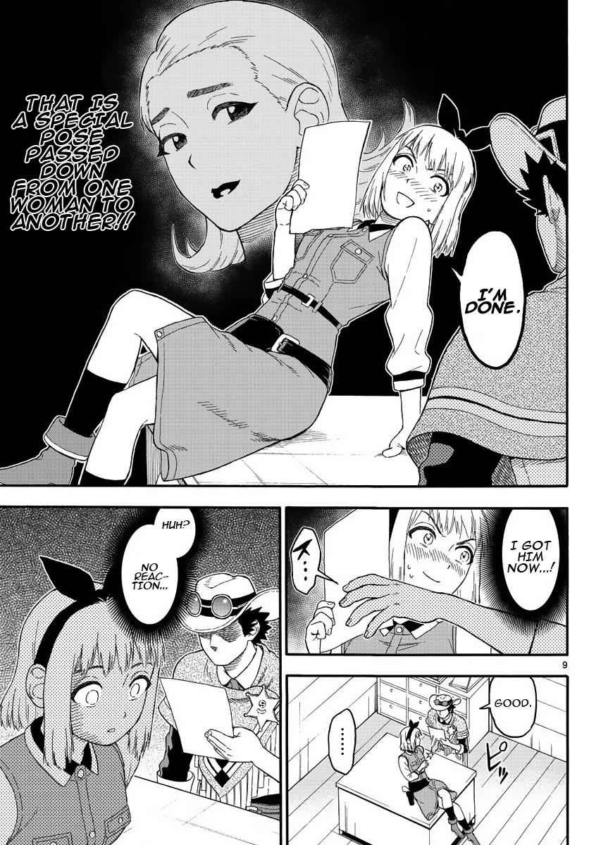 Hoankan Evans no Uso Chap 19 - Next Chap 20