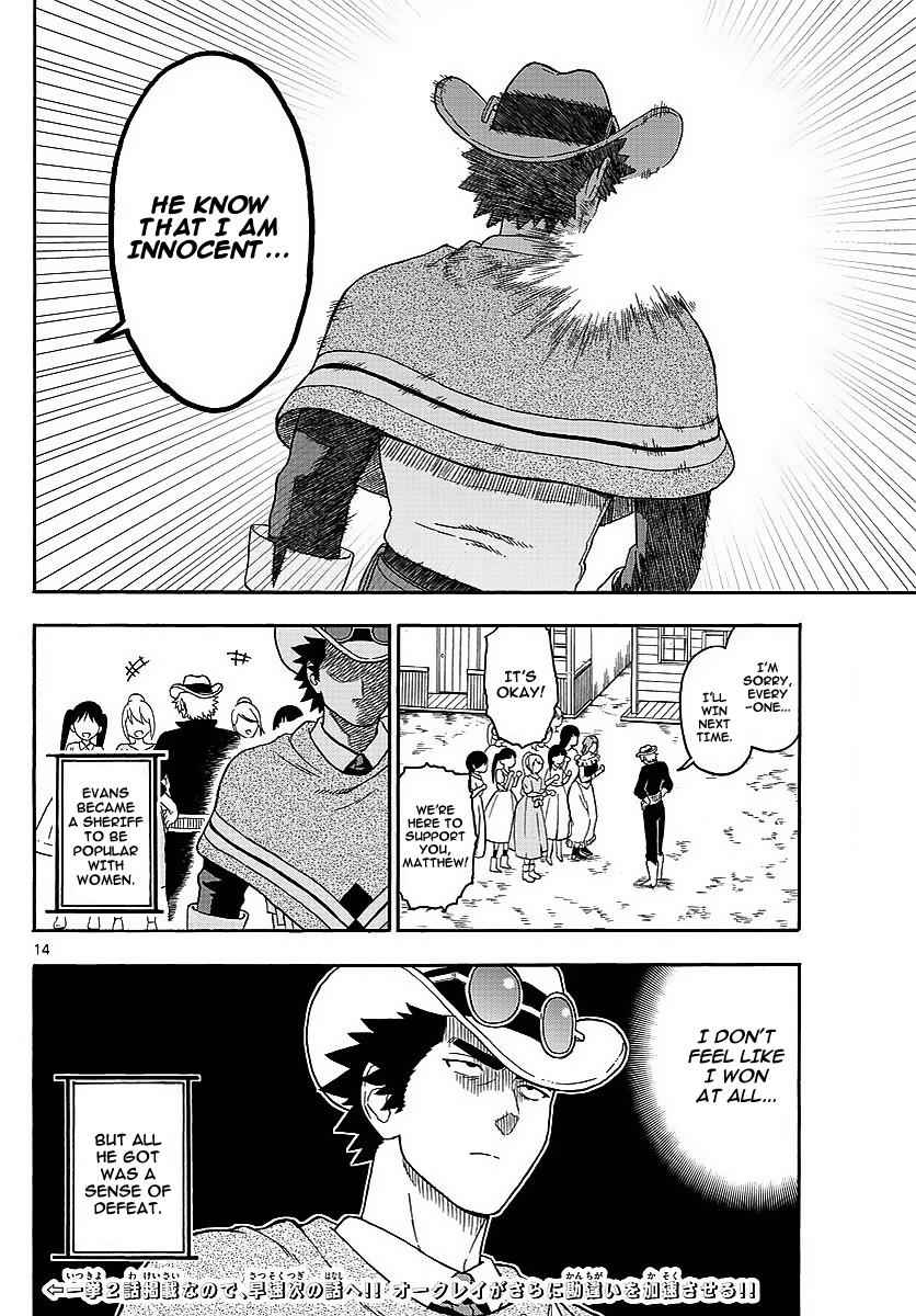 Hoankan Evans no Uso Chap 11 - Next Chap 12