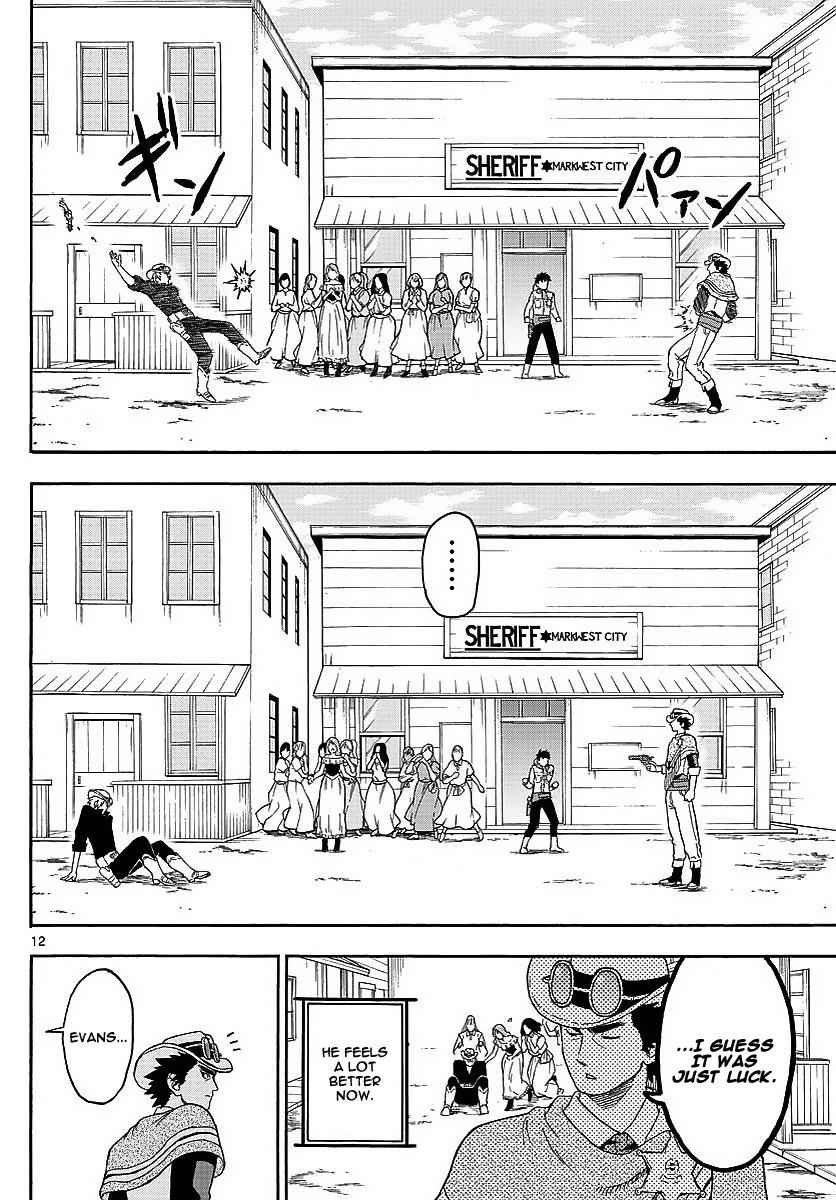Hoankan Evans no Uso Chap 11 - Next Chap 12