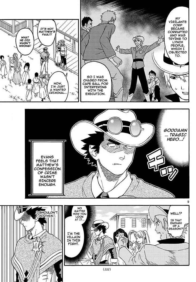 Hoankan Evans no Uso Chap 11 - Next Chap 12