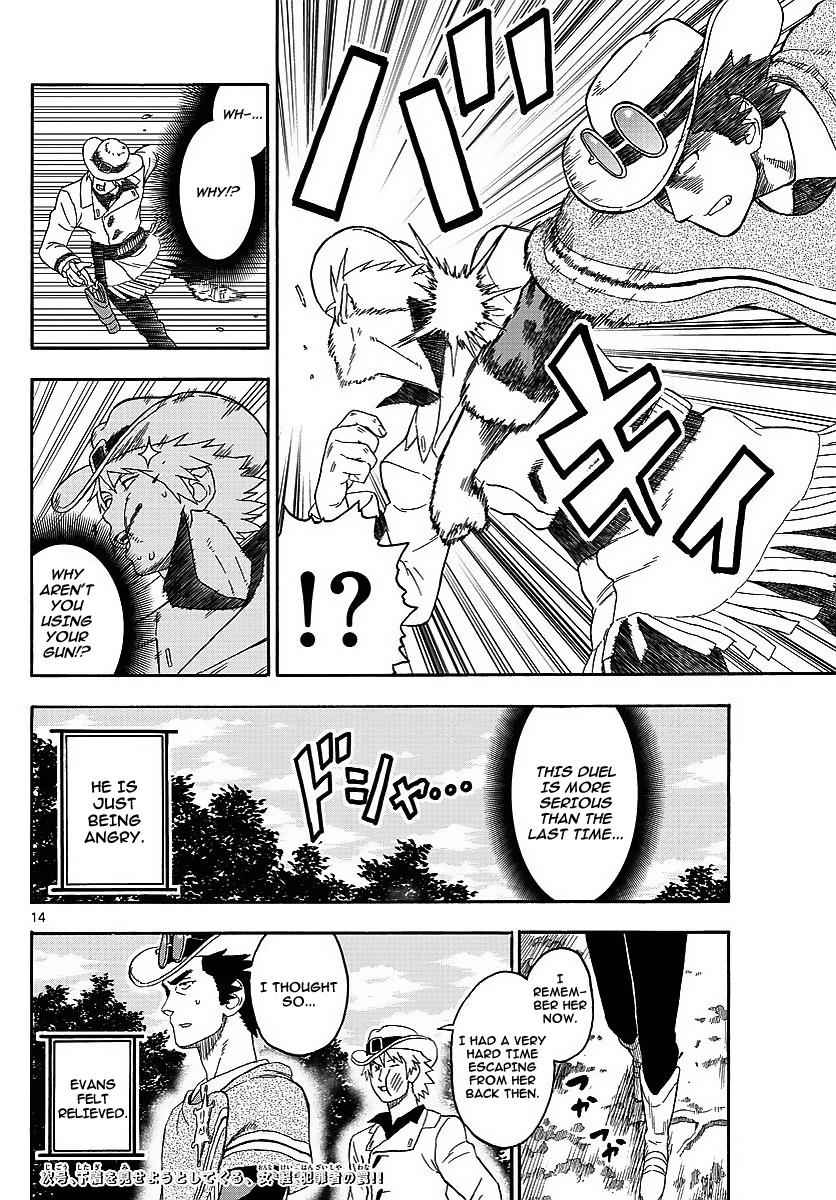 Hoankan Evans no Uso Chap 12 - Next Chap 13