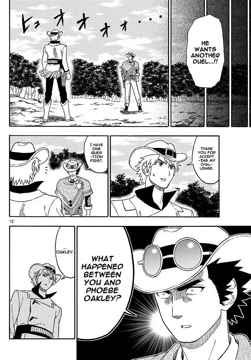 Hoankan Evans no Uso Chap 12 - Next Chap 13