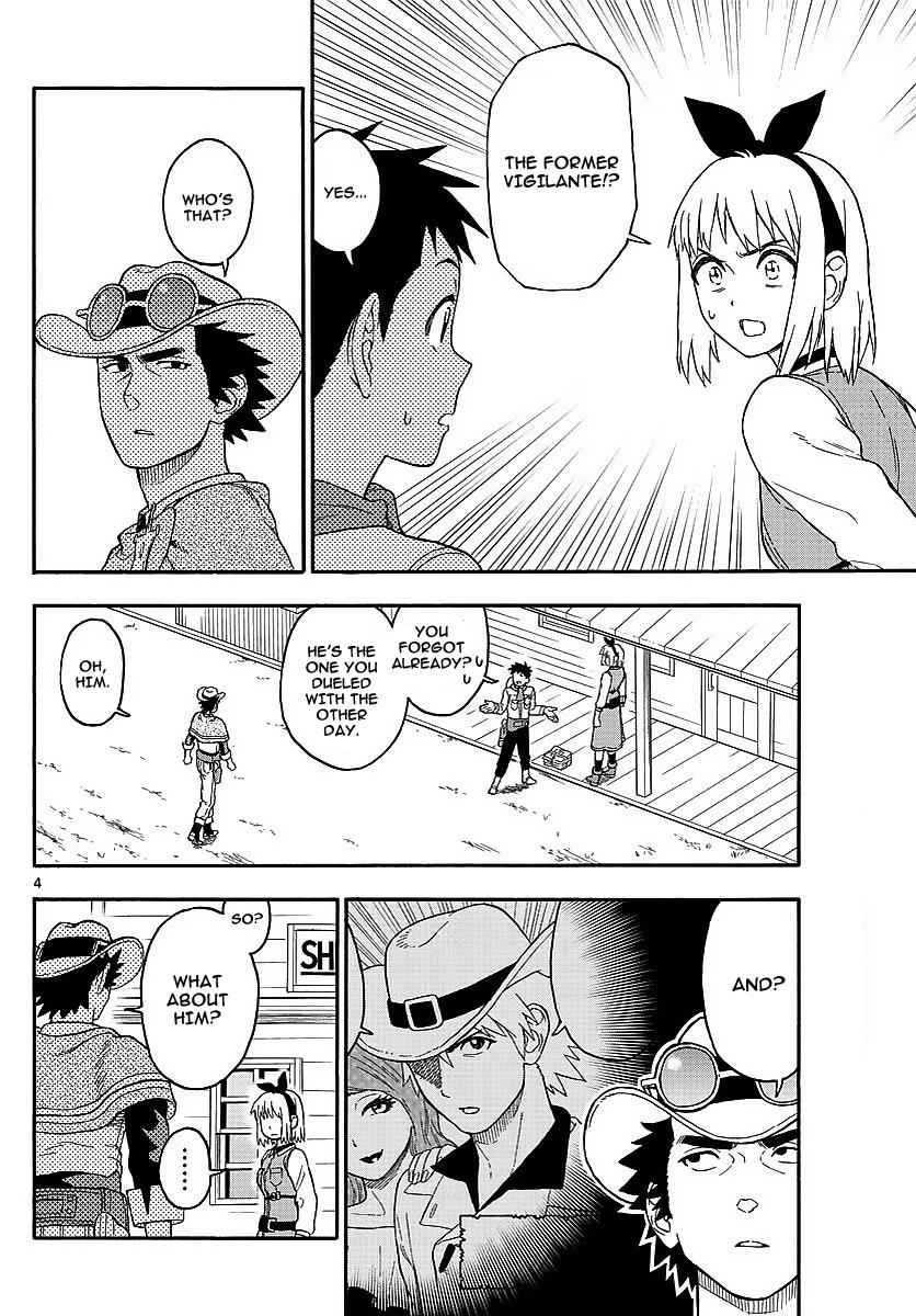 Hoankan Evans no Uso Chap 12 - Next Chap 13
