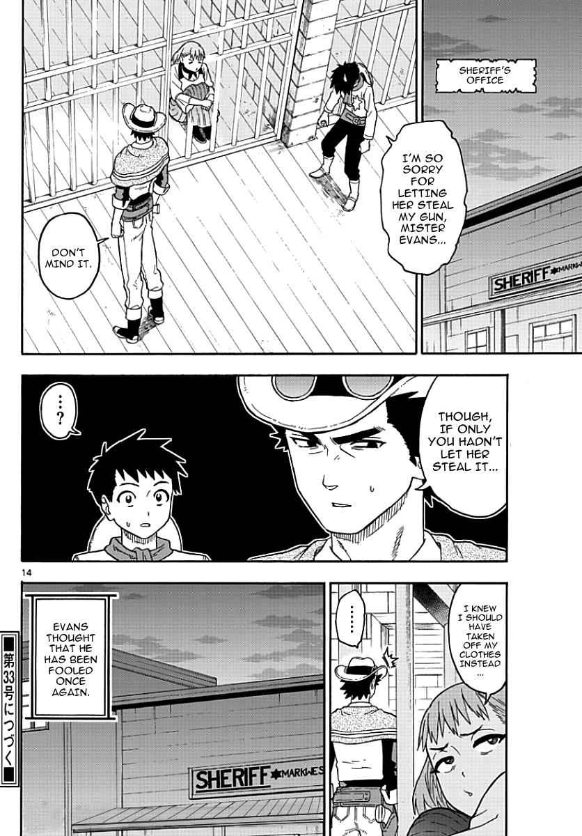 Hoankan Evans no Uso Chap 13 - Next Chap 14